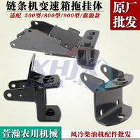0/01體8FF 微耕機機70體 型800 16牽引拖050掛 汽油機配件/鏈條9