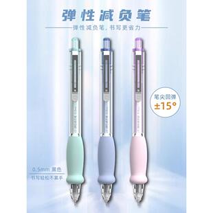根号三新款升级高颜值弹性减负笔解压中性笔考试按动水笔软握感ST速干黑科技网红写字不累好用的根号3刷题笔