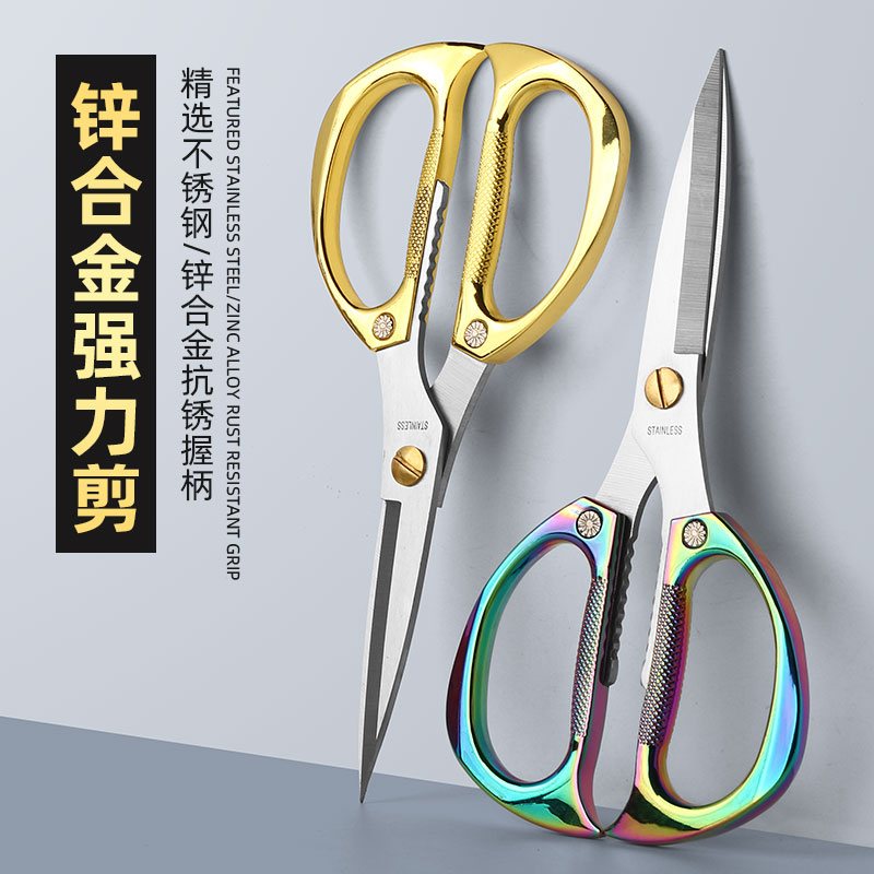 强力不锈钢剪刀日本工艺剪图片