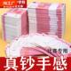 点钞练功券钞练功100元 人民币练功卷仿真点钞银行道具做旧花束练习专用钞会计学校比赛点钞票影视拍摄技能