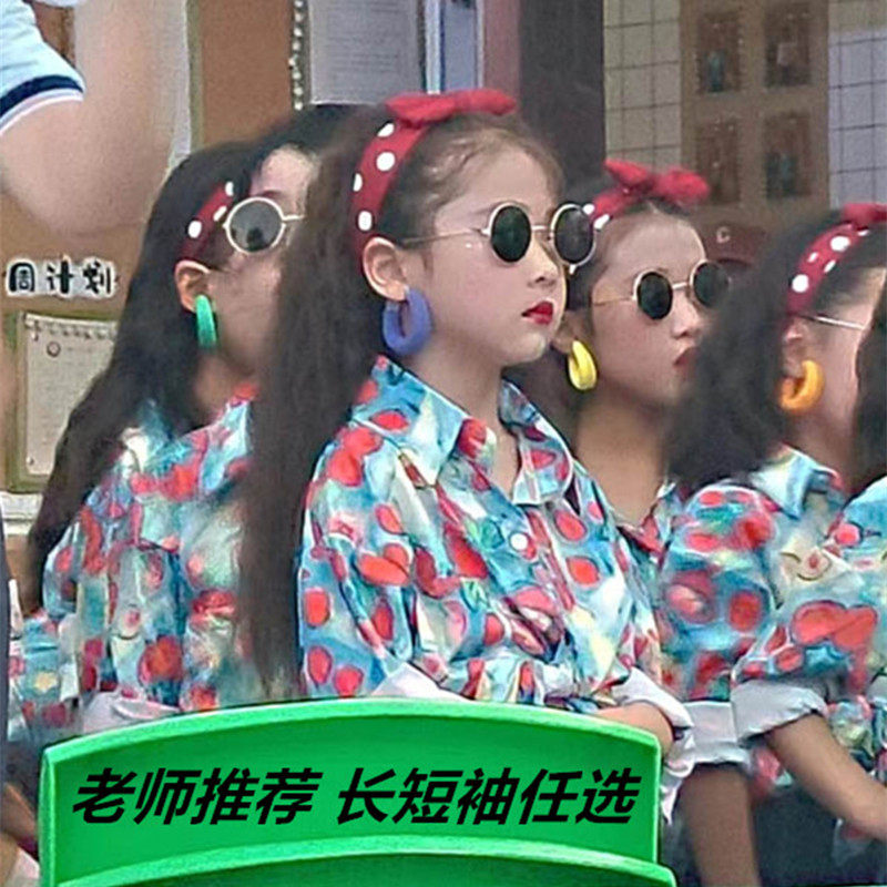 中小学生运动会服装复古港风花衬衫儿童啦啦队演出服8090年代怀旧