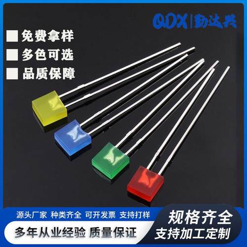 255蓝发蓝 高亮 2*5*5蓝光 方形指示灯珠 led直插式发光二极管