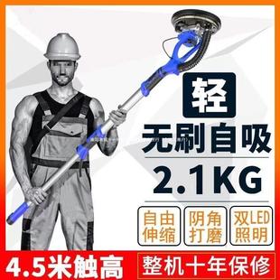 腻子墙面打磨机墙壁无尘机多功能无刷沙皮砂纸机超轻自吸磨墙神器