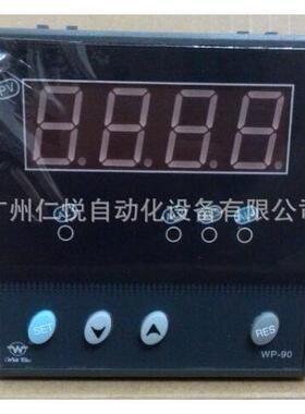 WP-C901上润智能单路数字显示仪温控仪温控器液位压力显示控制仪
