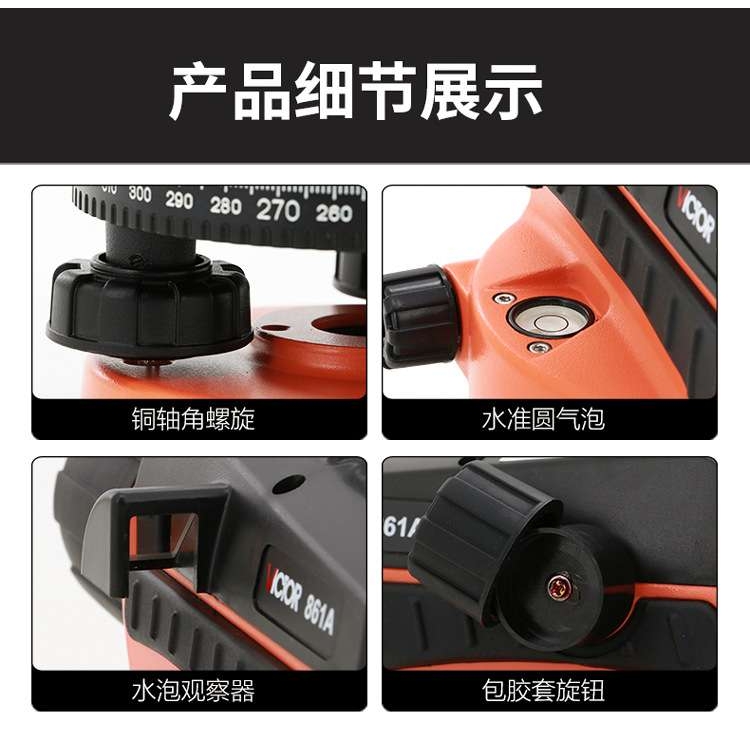胜利自动安平水准仪VC861A/B/C 高精度工程水平仪32倍平水仪器