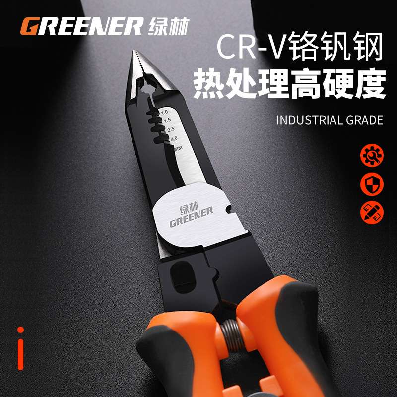 尖嘴钳剥线电工五金工具大全老虎钳子工业级小钳子多功能万用进口