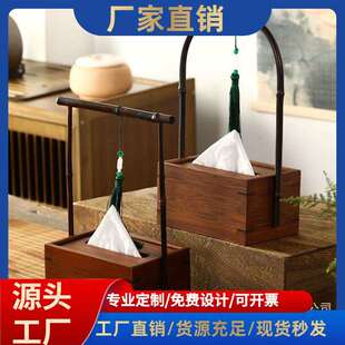实木复古手提式纸巾盒 木制抽纸盒民宿酒店茶楼通用 木质桌面摆件