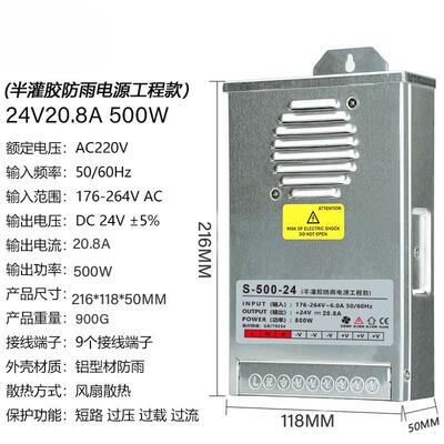 220V转12V30V36V48V招牌LED12V500W600W400W防雨水电源变压器灯条