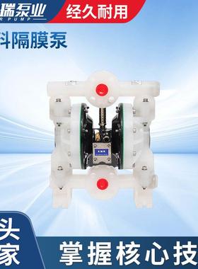 BQG100塑料隔膜泵 1寸 DN25PP隔膜泵6661A3-344-C