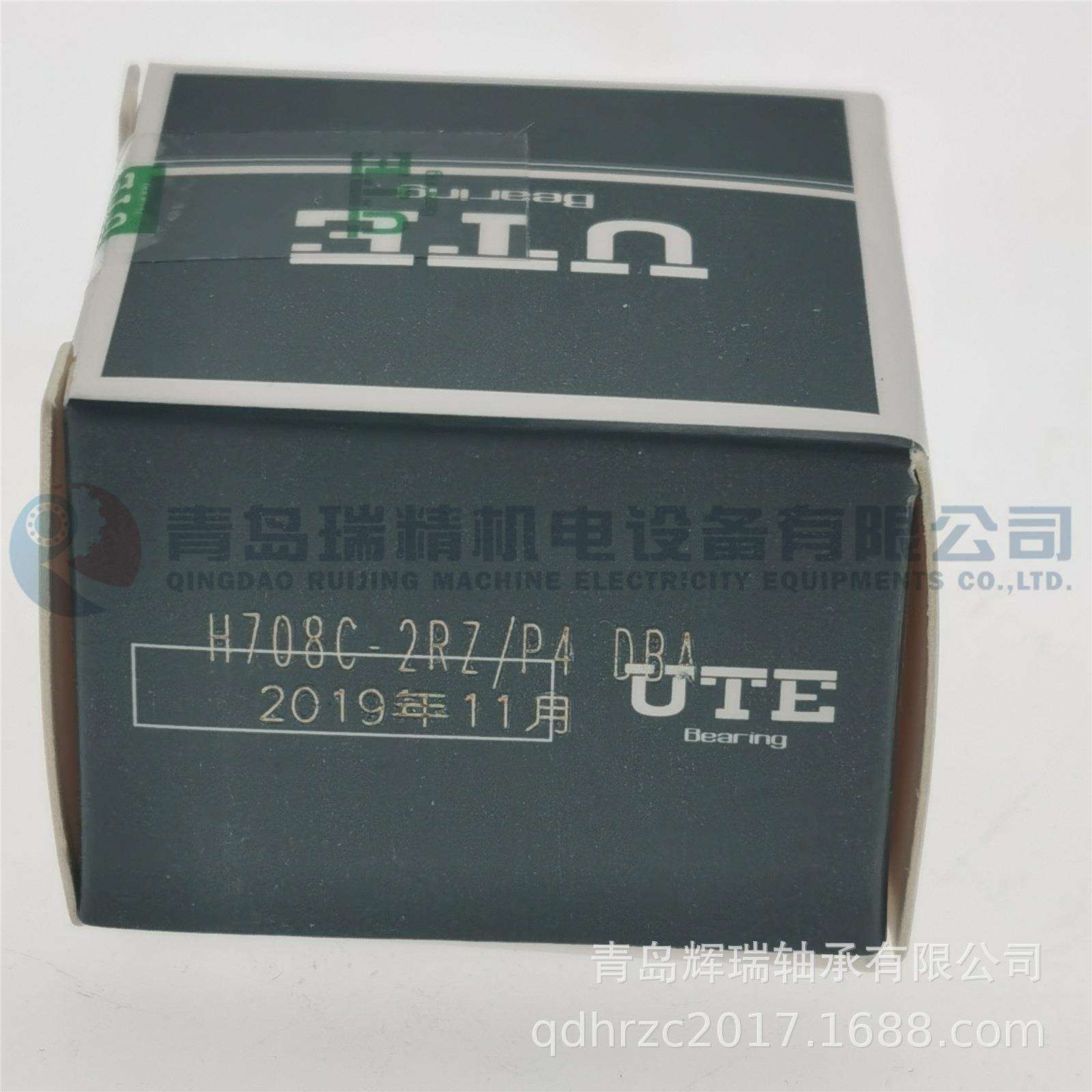 UTE 微型角接触球轴承 H708C-2RZ/P4-DBA 两侧密封 背对背组合