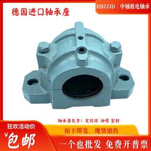 085 080 090 100 FAG德国进口刨分式 110F 轴承座轴壳瓦盒SNV072