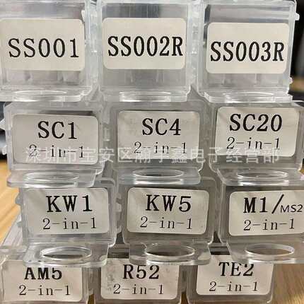 厂家 SS001 SS002 KW1 KW5 SC1 SC4 量具量尺透明盒精密R52L R52