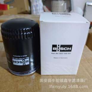 现货普旭真空泵RA0400B排气过滤器编号0532140160