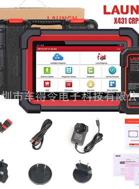 LAUNCH X431 CRP919E BT 元征汽车故障诊断解码仪海外配置外贸版