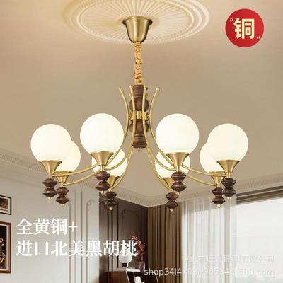 全铜美式中古风客厅卧室餐厅吊灯复古法式北美黑胡桃木主卧灯具