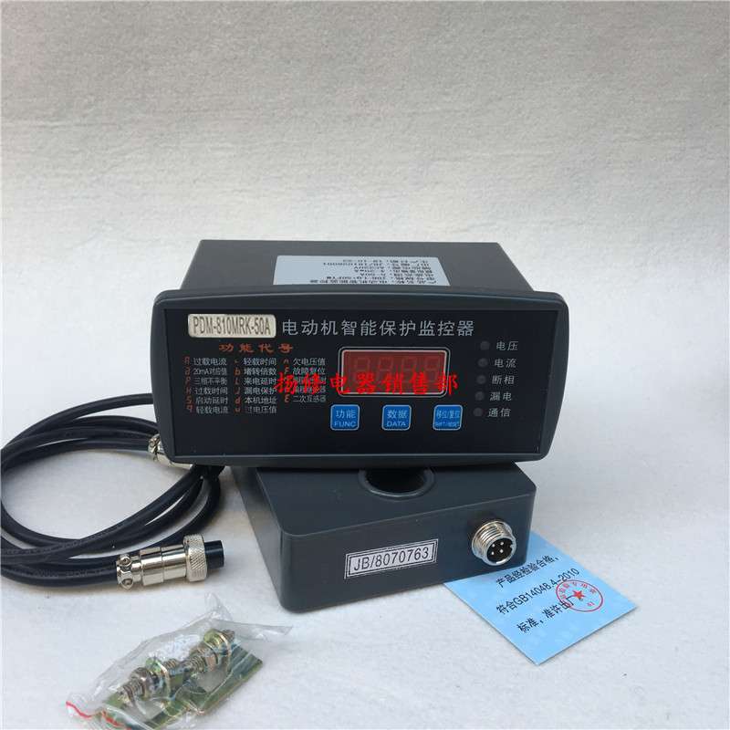 CMP101-100A 50A 20A智能数显电动机综合保护器 马达控制器4-20mA