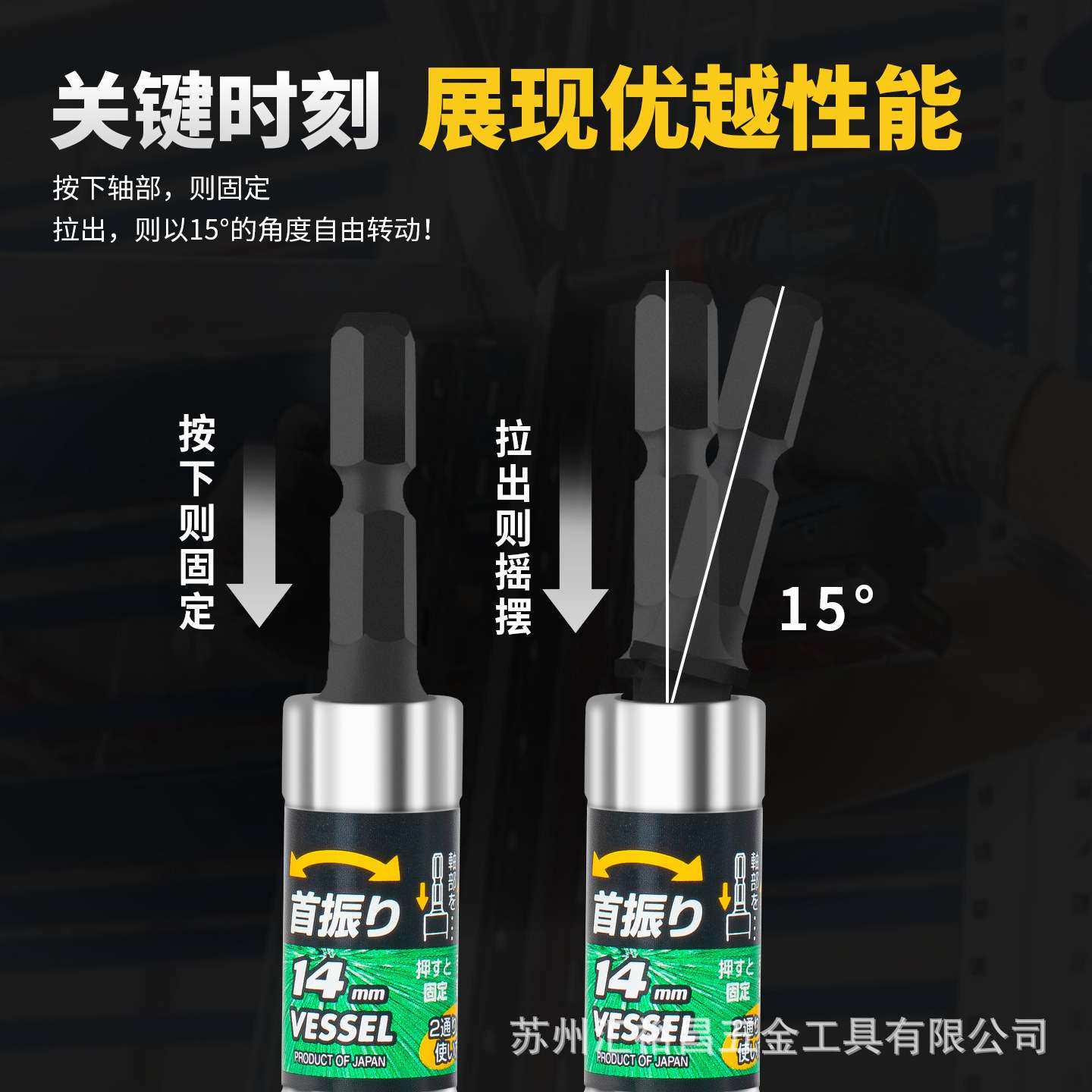 VESSEL威威摆尾梅花套筒WA201011电批头风批螺丝头12角汽修套筒头