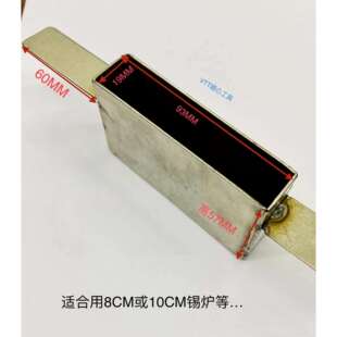 锡槽 小锡槽锡炉喷锡槽返修电子零件维修