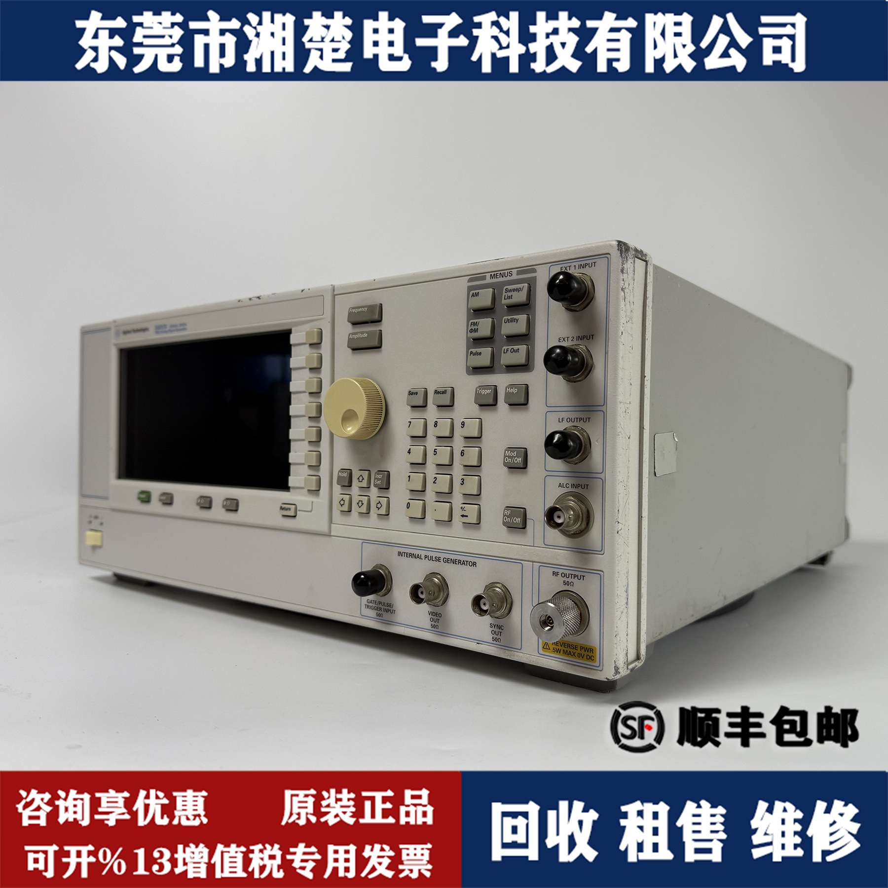 安捷伦E8257D信号源 E8267D Agilent  N5182A N5183A E4438C出售
