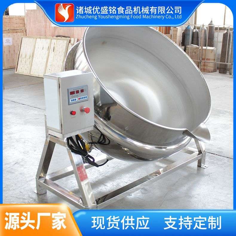 熬红糖膏梨膏熬制机器厂家 全自动搅拌凉粉豌豆粉槐花粉机器