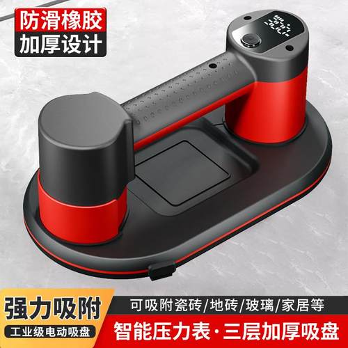 跨境电动吸盘真空气泵自吸双电机数显玻璃瓷砖重型搬运机械磁砖