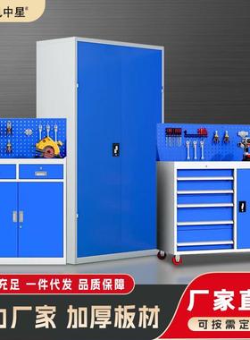 蓝色铁皮工具柜抽屉式车间双开门五金工具柜零件整理柜工具柜厂家
