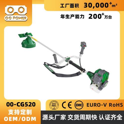 CG520二冲程除草机侧挂式小型割草机大功率汽油打草割灌机农业用
