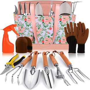 新款 园艺工具粉色组套工具 畅销亚马逊不锈钢花园工具套装