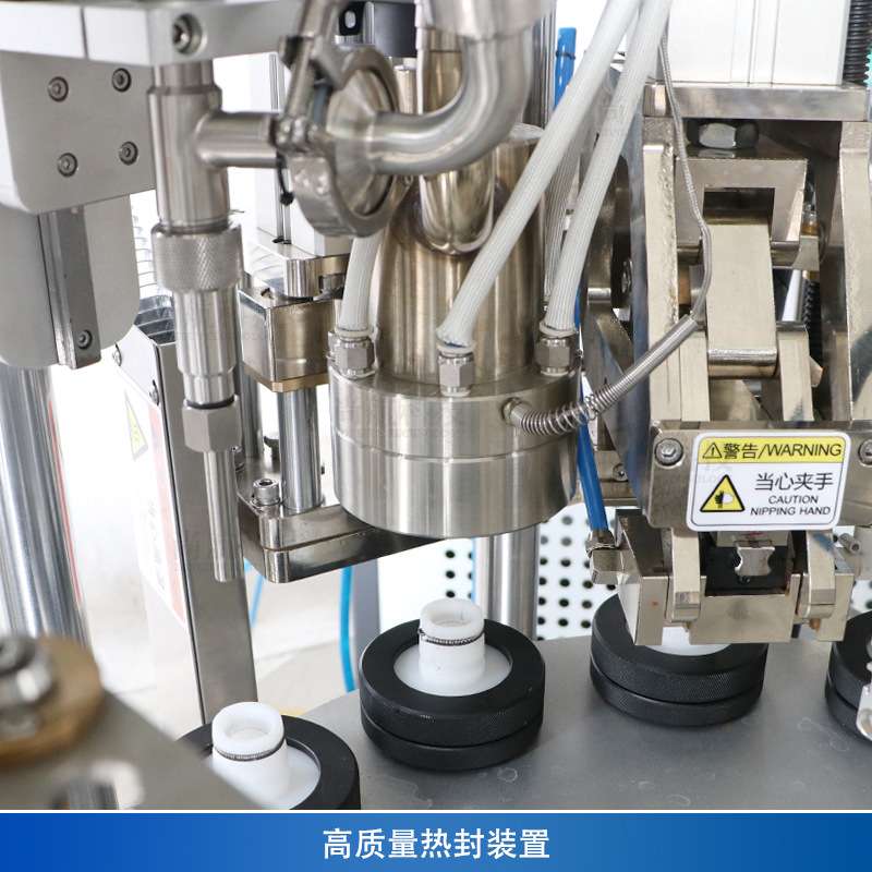 ZS-FS007U 全自动灌装封尾机塑料软管复合软管伺服活塞罐装热封机