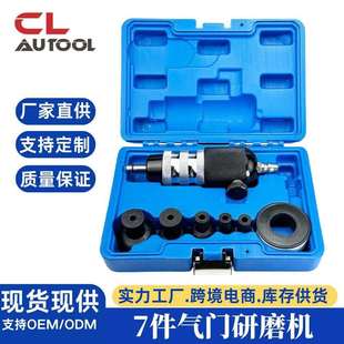 跨境气动气门研磨机 汽修研磨器 发动机气门研磨工具汽保工具汽修