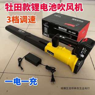 工业吹风机大风力强风电动除尘器锂电充电式 大功率鼓风机工地清灰