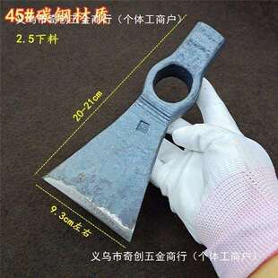 大刨奔锛斧刨斧锛头圆眼全钢手工锻打3斤大锛子户外斧木工锛头