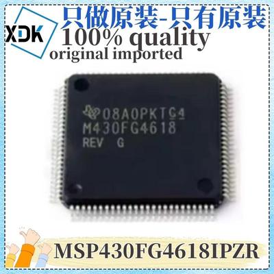 原装 MSP430FG4618IPZR 丝印M430FG4618 封装LQFP100 单片机芯片