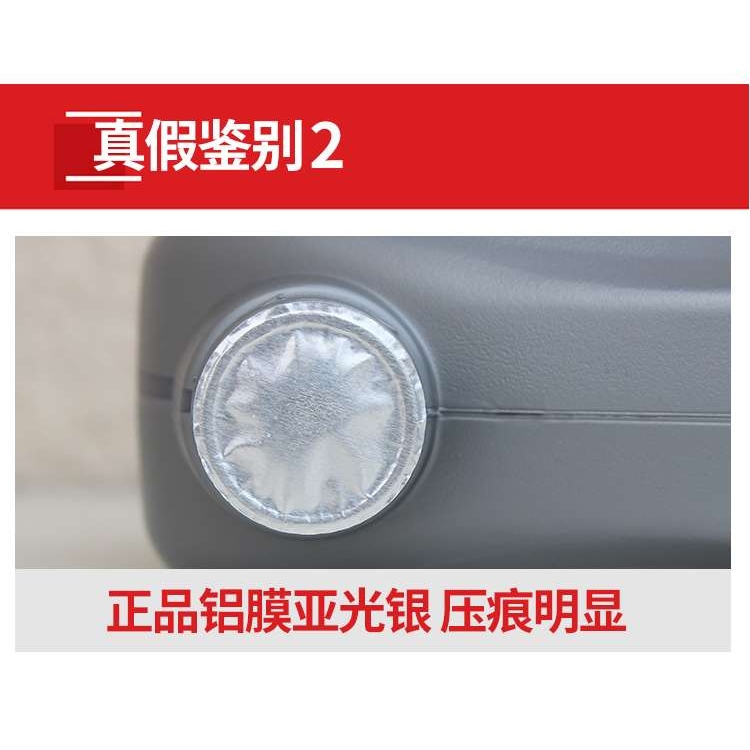 上海大众途观朗逸帕萨特G12防冻液红色汽车冷却液原厂水箱宝G13