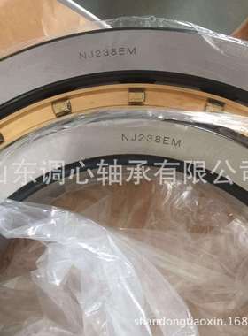 轴承NJ238EM 生产二类贝氏体圆柱滚子轴承NU238EM 轴承NUP238EM