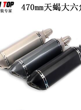R1R6小忍者250黄龙600ninja400CBR500不锈钢天蝎大六角排气管改装