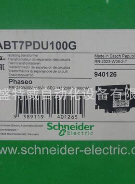 原装现货 ABT7PDU100G/ABT7PDU100B 双输出变压器 1000W