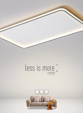 客厅灯简约现代大气北欧风格灯具长方形大灯led吸顶灯2025年新款