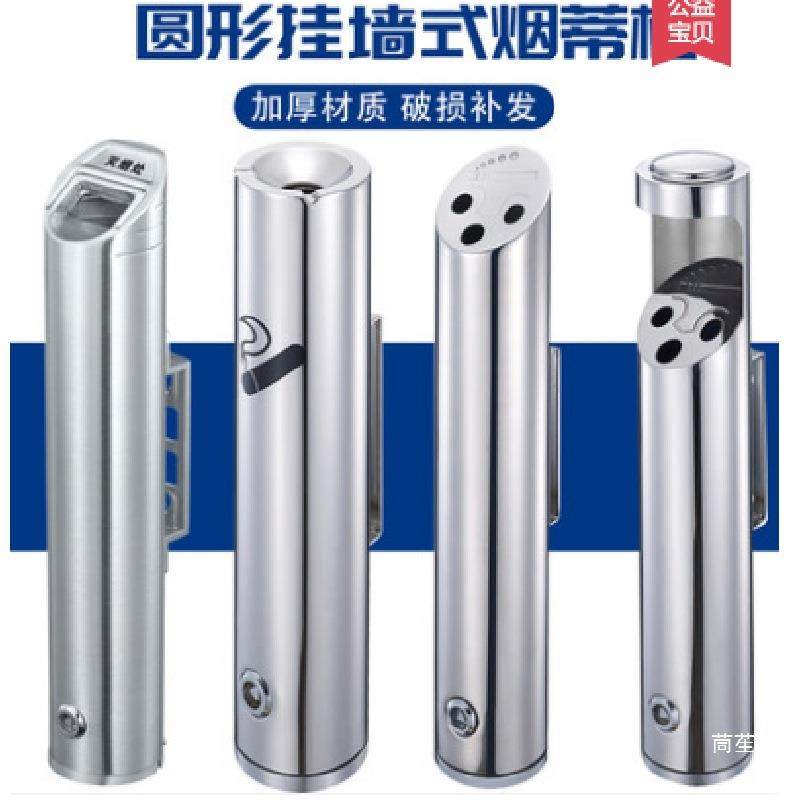不锈钢烟蒂柱酒店烟灰柱户外吸烟区挂筒烟灰皿箱挂墙式烟头收集器,玩具/童车/益智/积木/模型,毛绒/玩偶/公仔/布艺类玩具,淘宝优惠券,粉丝福利购,淘宝优惠卷