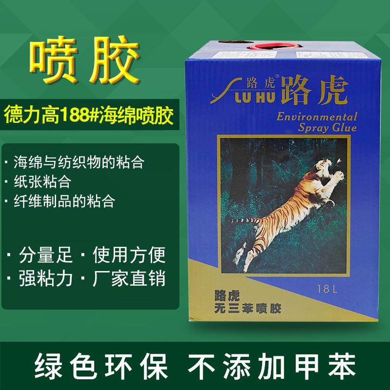 沙发海绵喷胶软体家具德力高路虎188无甲苯黄胶13kg,玩具/童车/益智/积木/模型,毛绒/玩偶/公仔/布艺类玩具,淘宝优惠券,粉丝福利购,淘宝优惠卷