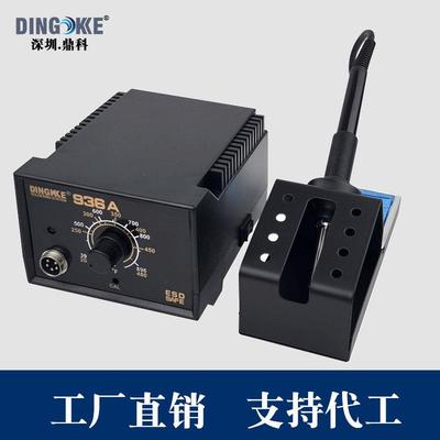 鼎科936系列电烙铁恒温焊台60W大功率焊台 A1321陶瓷发热芯电烙铁