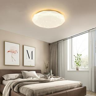 全光谱主卧室灯钻石吸顶灯北欧简约现代房间温馨浪漫阳台走廊灯具