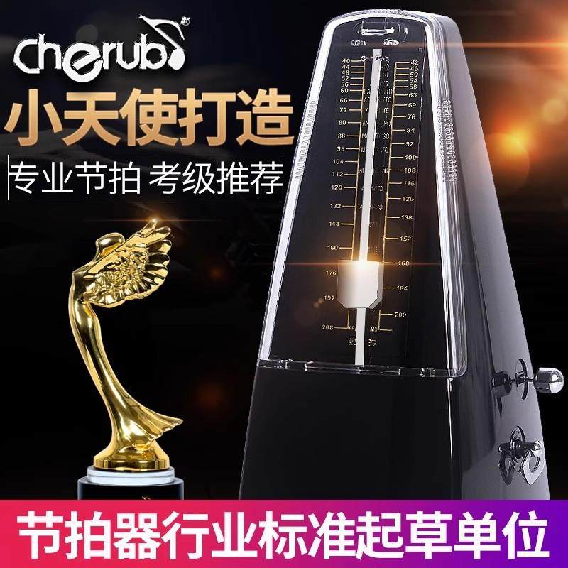 厂家小天使妙事多机械钢琴节拍器吉他小提琴古筝乐器通用M-20