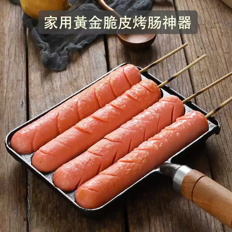 铸铁烤肠锅家用烤肠神器烤年糕烤