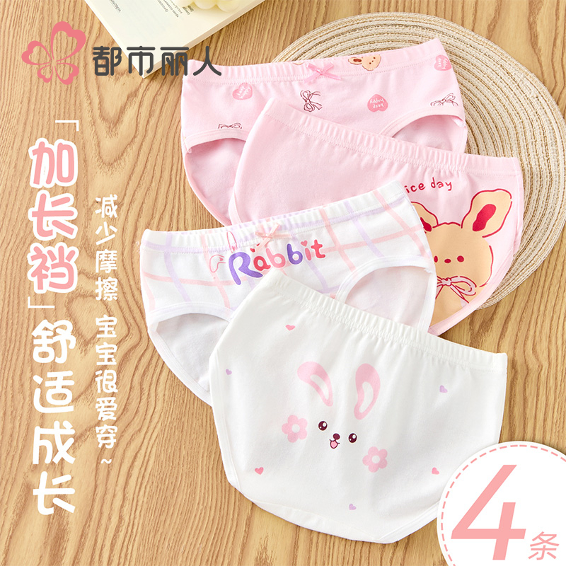 女童内裤初中生儿童纯棉a类三角