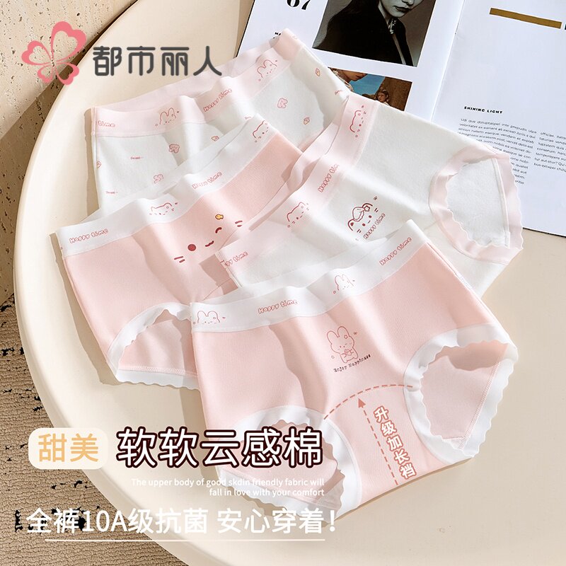 女童内裤初中生儿童纯棉全棉a类三角学生抗菌透气女孩中大童11岁,童装/婴儿装/亲子装,内裤,淘宝优惠券,粉丝福利购,淘宝优惠卷