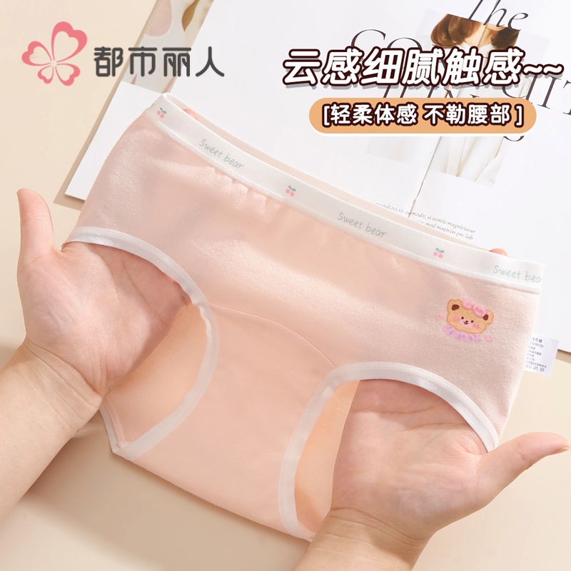 女童内裤纯棉a类三角裤新款透气
