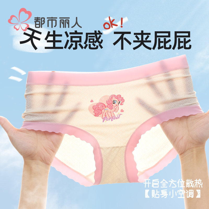 女童内裤冰丝夏薄款三角2025新款