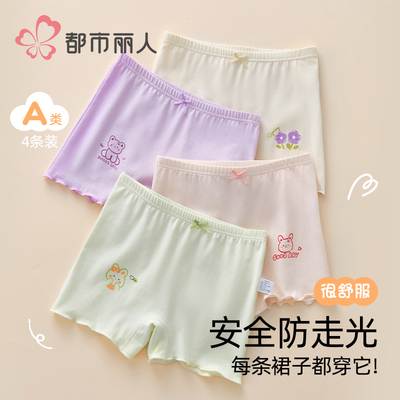纯棉女童安全裤防走光内裤二合一