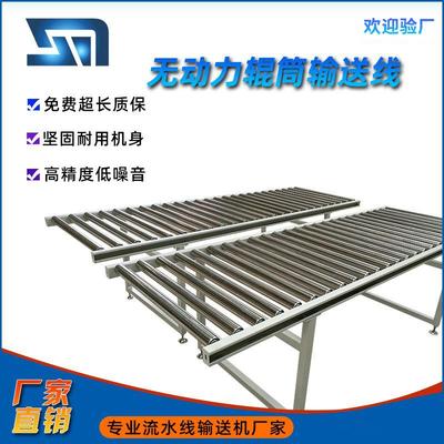 无动力滚筒输送机滚轮传送带地滚线滚筒线流水线自动输送线滚筒架